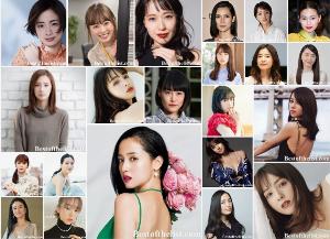 The Most Beautiful Japanese Actresses 2021